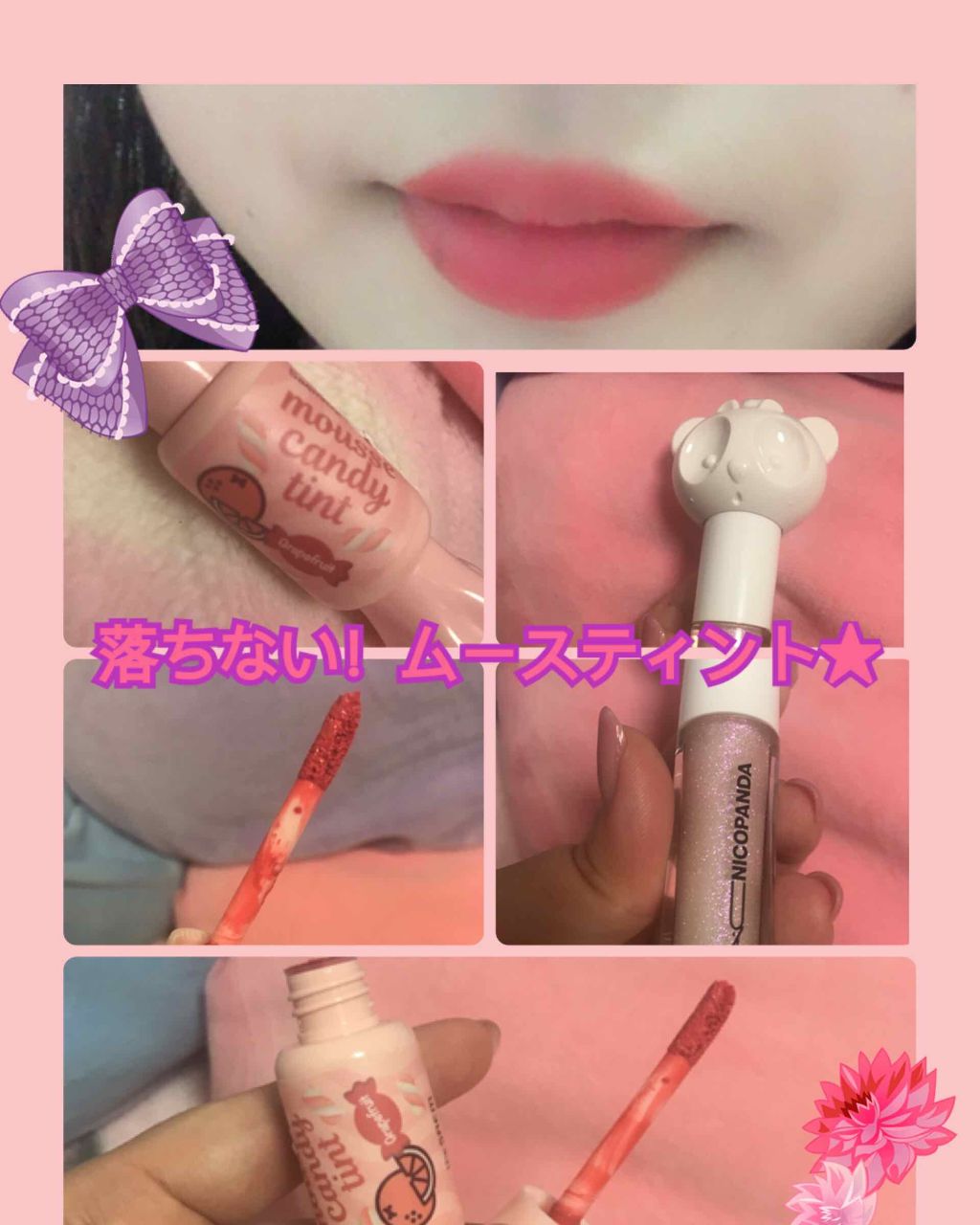 ムース キャンディー ティント/the SAEM/リップティントを使ったクチコミ(1枚目)