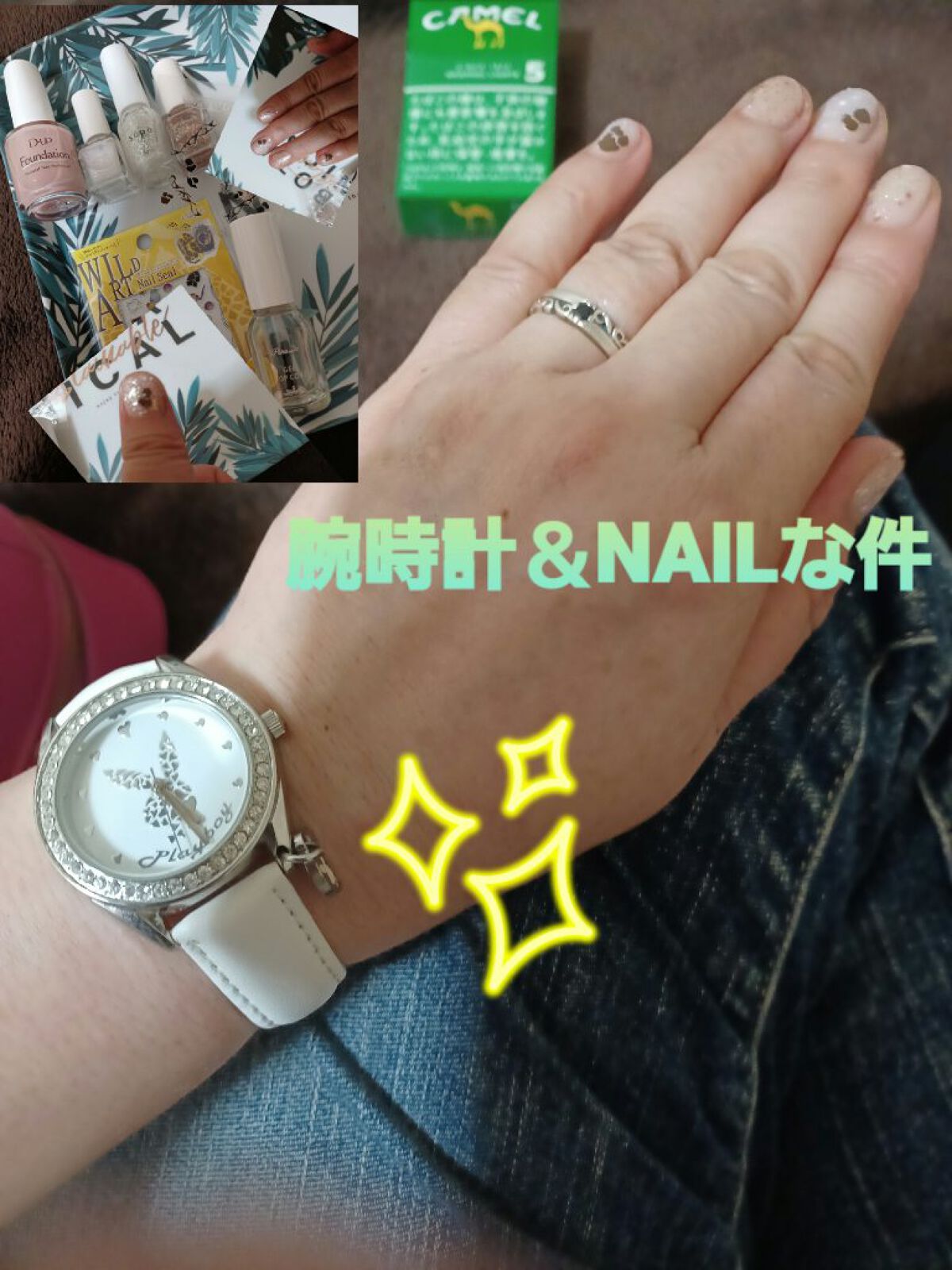 ネイルポリッシュ/sopo/マニキュアを使ったクチコミ（1枚目）