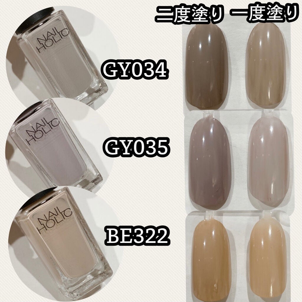 ネイルホリック Nostalgic color/ネイルホリック/マニキュアを使ったクチコミ(3枚目)