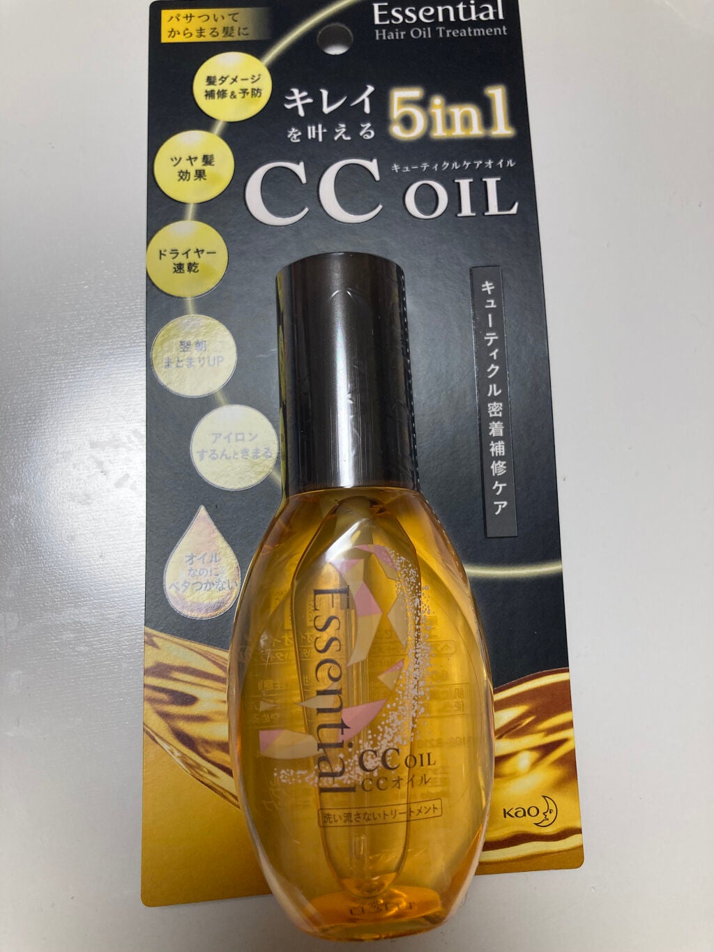 CCオイル/エッセンシャル/ヘアオイルを使ったクチコミ(2枚目)