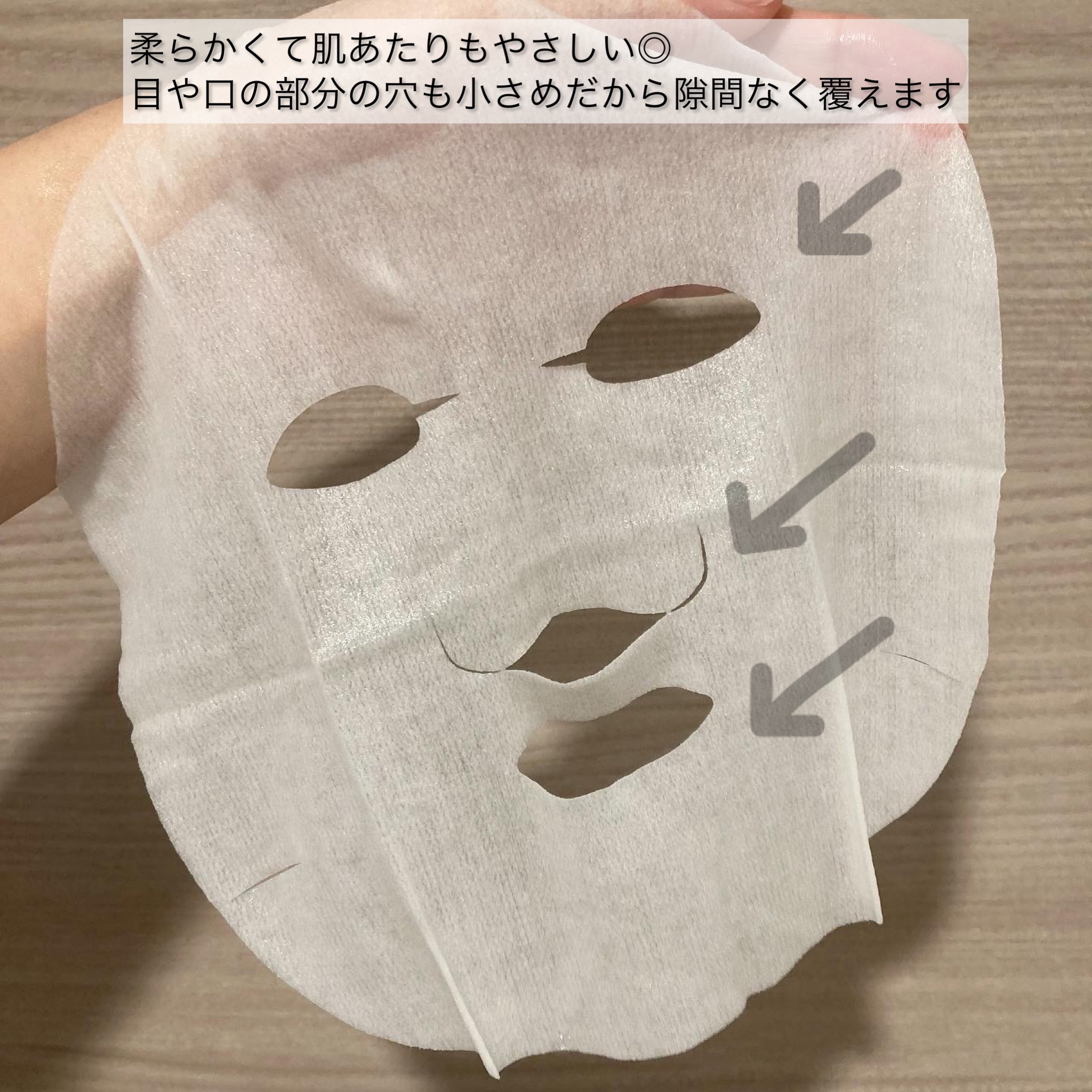 ルルルンプレシャス RED(モイスト)【旧】/ルルルン/シートマスク・パックを使ったクチコミ（2枚目）