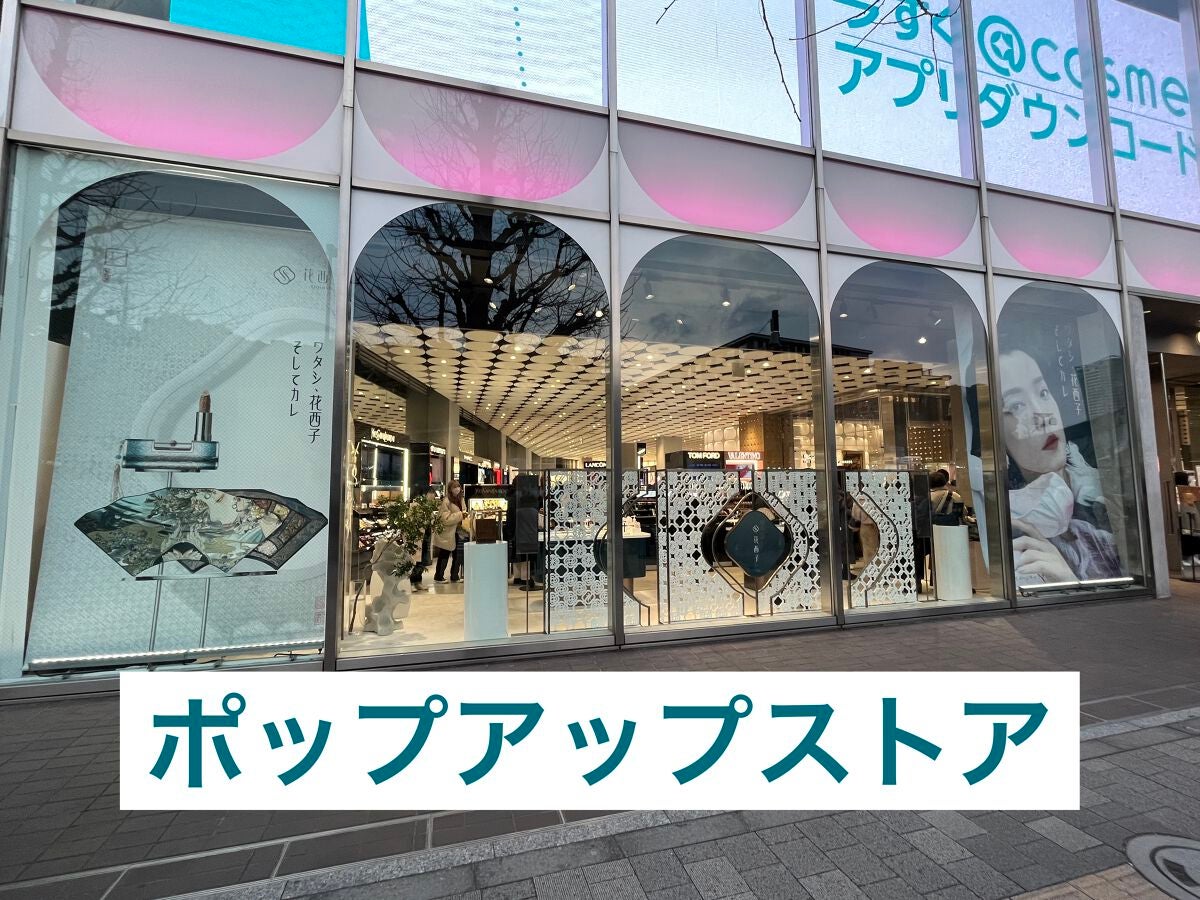 双蓮彫刻ハイライト/花西子/パウダーハイライトを使ったクチコミ(5枚目)