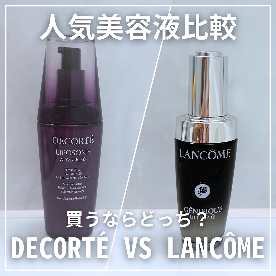 リポソーム アドバンスト　リペアセラム/DECORTÉ/美容液を使ったクチコミ（1枚目）