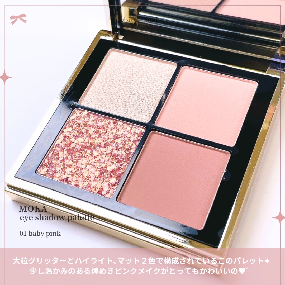 4色アイシャドウパレット/MOKA Japan cosmetics/アイシャドウパレットを使ったクチコミ(3枚目)