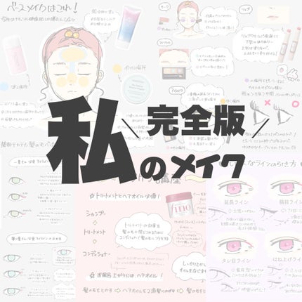 フィーノ プレミアムタッチ 濃厚美容液ヘアマスク/フィーノ/ヘアマスク・ヘアパックを使ったクチコミ(1枚目)