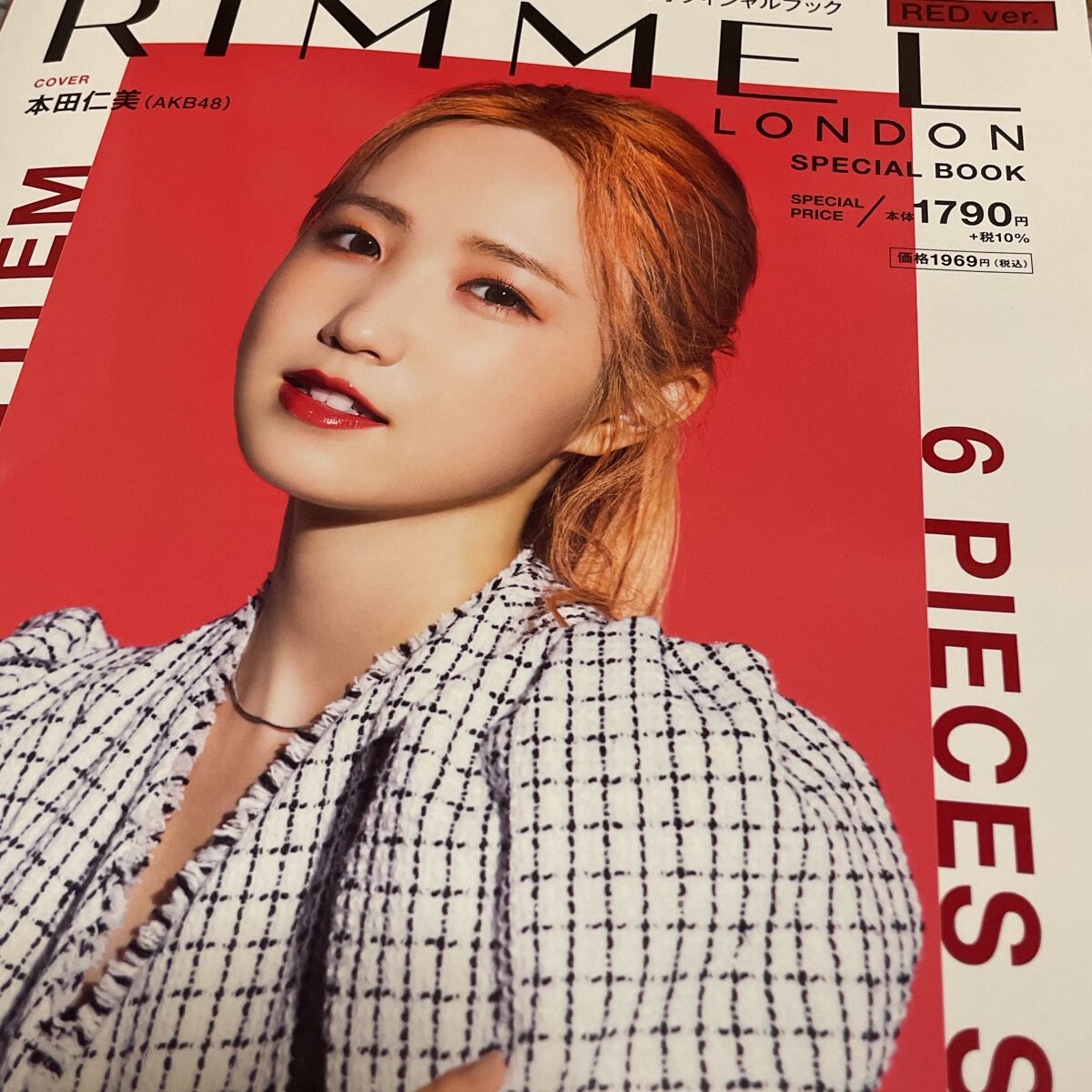 ラスティングフィニッシュ オイルティントリップ 007/リンメル ロンドン/リップティントを使ったクチコミ（1枚目）