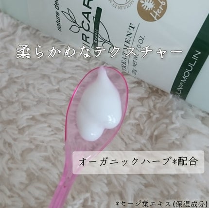 ライムレモン on LIPS 「濃密泡で優しく洗うネイチャーディープヘアケアカラーの色持ちツヤ..」(6枚目)