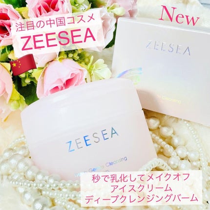 アイスクリームディープ クレンジングバーム/ZEESEA/クレンジングバームを使ったクチコミ(1枚目)