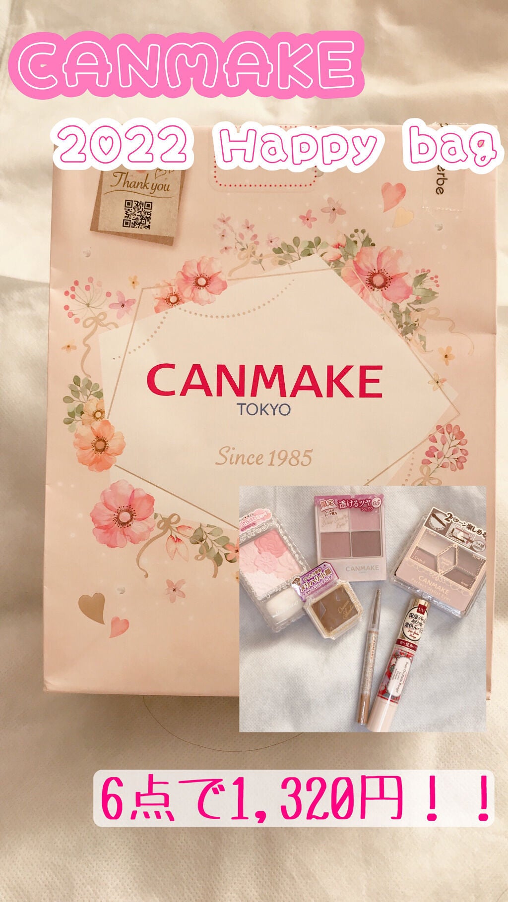 ステイオンバームルージュ/キャンメイク/口紅を使ったクチコミ(1枚目)