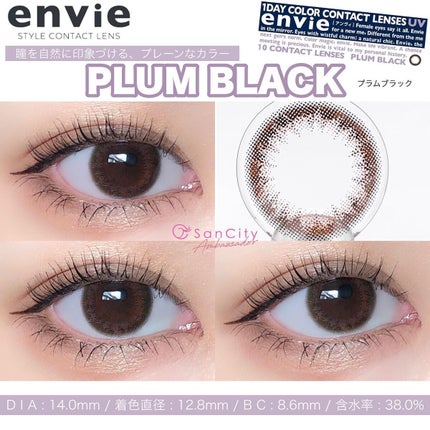 envie 1day/envie/ワンデー(1DAY)カラコンを使ったクチコミ(3枚目)