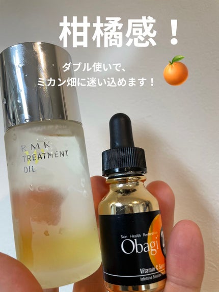 RMK Wトリートメントオイル/RMK/ブースター・導入液を使ったクチコミ(1枚目)