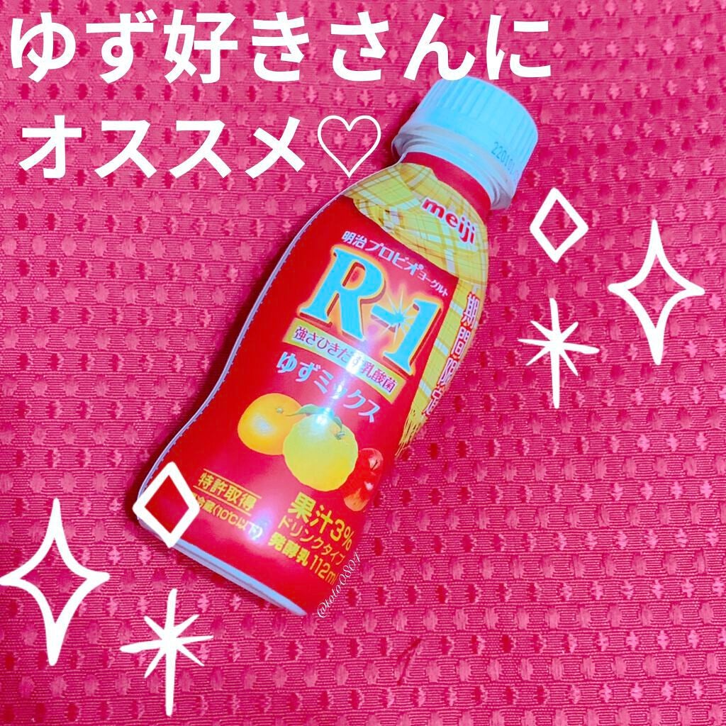 明治ヨーグルトR-1 ドリンクタイプ/明治/飲むヨーグルトを使ったクチコミ(1枚目)