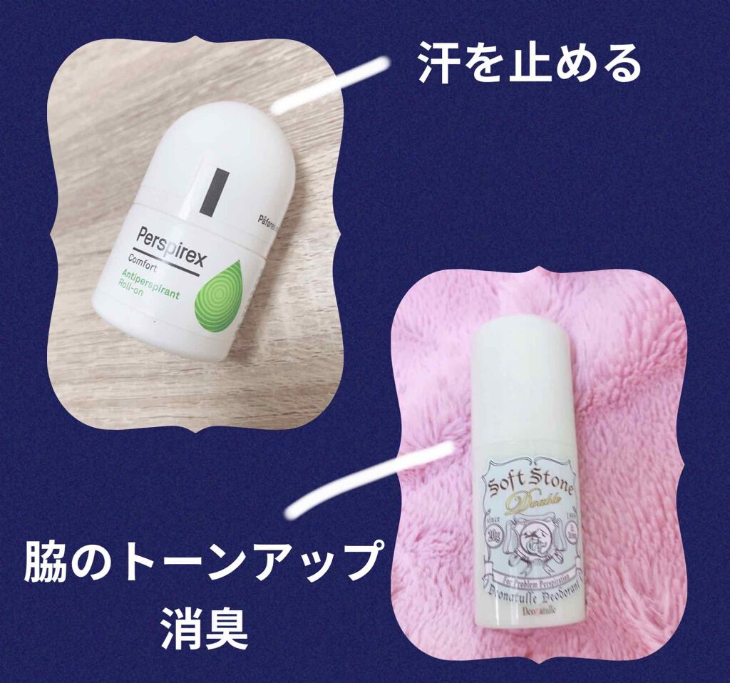 デトランス α/Perspirex/デオドラント・制汗剤を使ったクチコミ（2枚目）