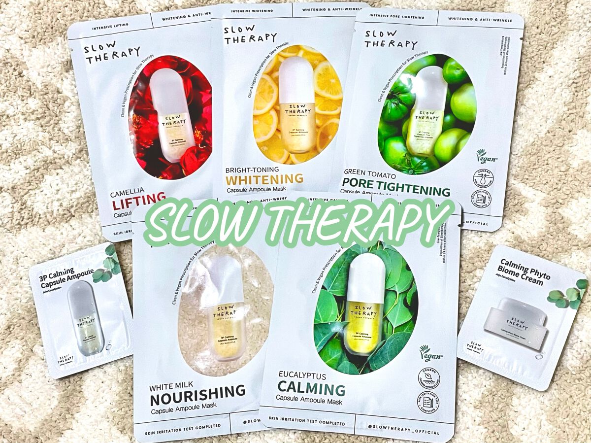 カプセルアンプルマスク ホワイトミルク ナリシング(栄養)/SLOWTHERAPY/シートマスク・パックを使ったクチコミ（1枚目）