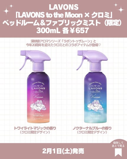 コンパクトスタイラー リトルツインスターズ/マジカルスター/TANGLE TEEZER/ヘアブラシの画像