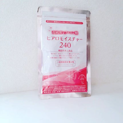 ヒアロモイスチャー240/キユートピア/美容サプリメントを使ったクチコミ(3枚目)