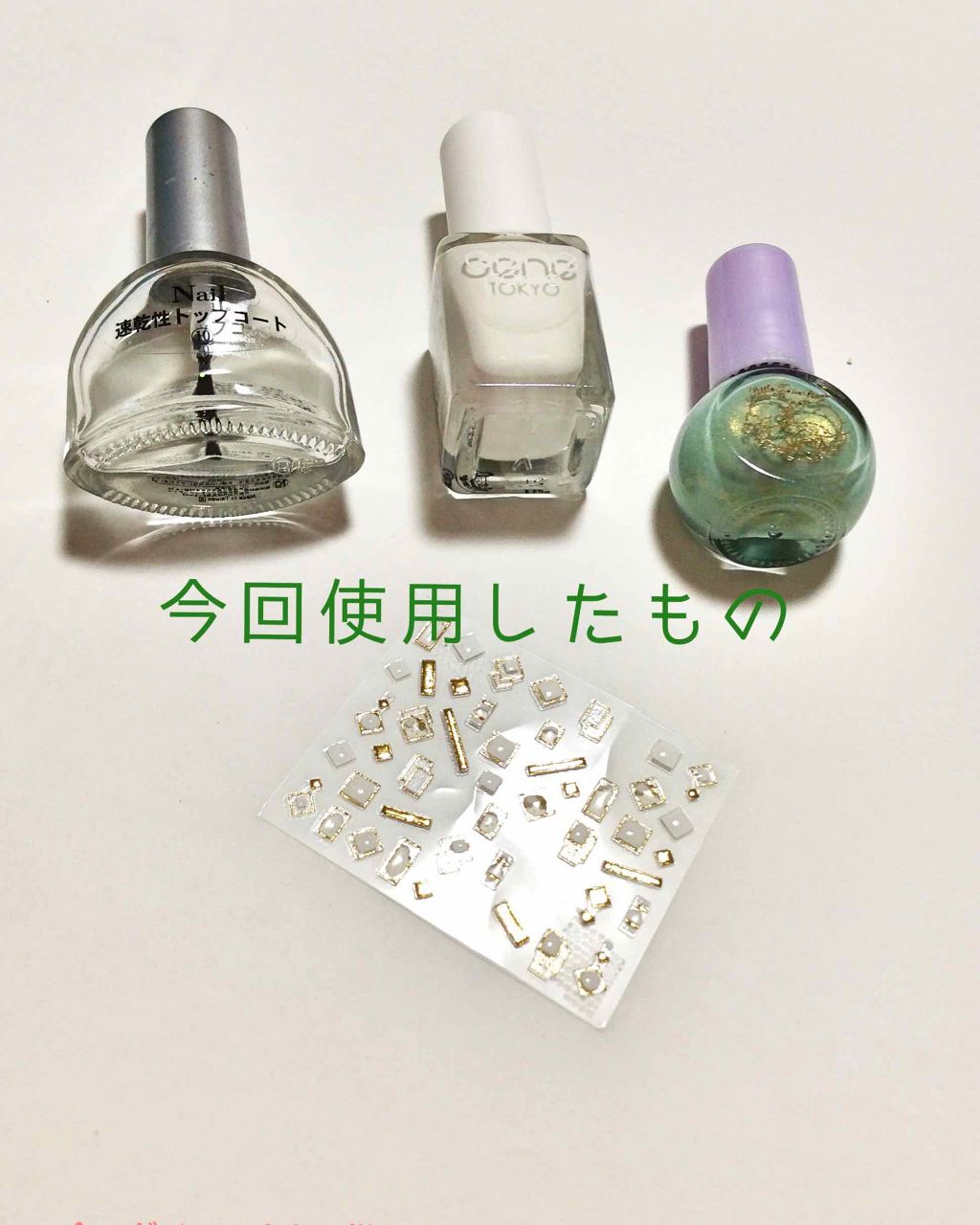 ネイルシール/DAISO/ネイルシールを使ったクチコミ（2枚目）