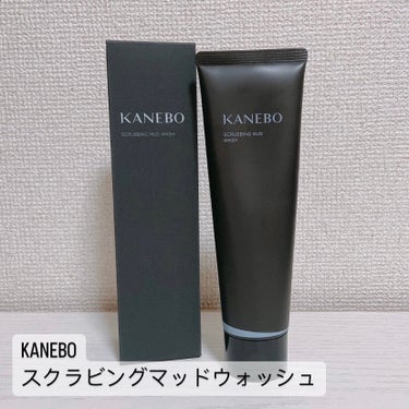 ＊【吸着磨き上げ洗顔】＊
〜リピート確定〜

----------------------------------------

KANEBO
スクラビング　マッド　ウォッシュ
130g ¥2,750
