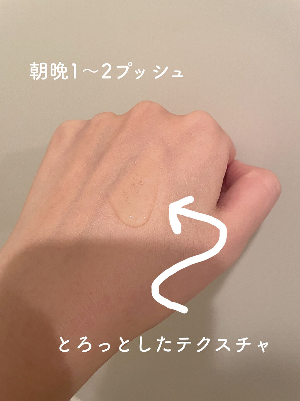 薬用Wホワイトエッセンス/透明白肌/美容液を使ったクチコミ（2枚目）