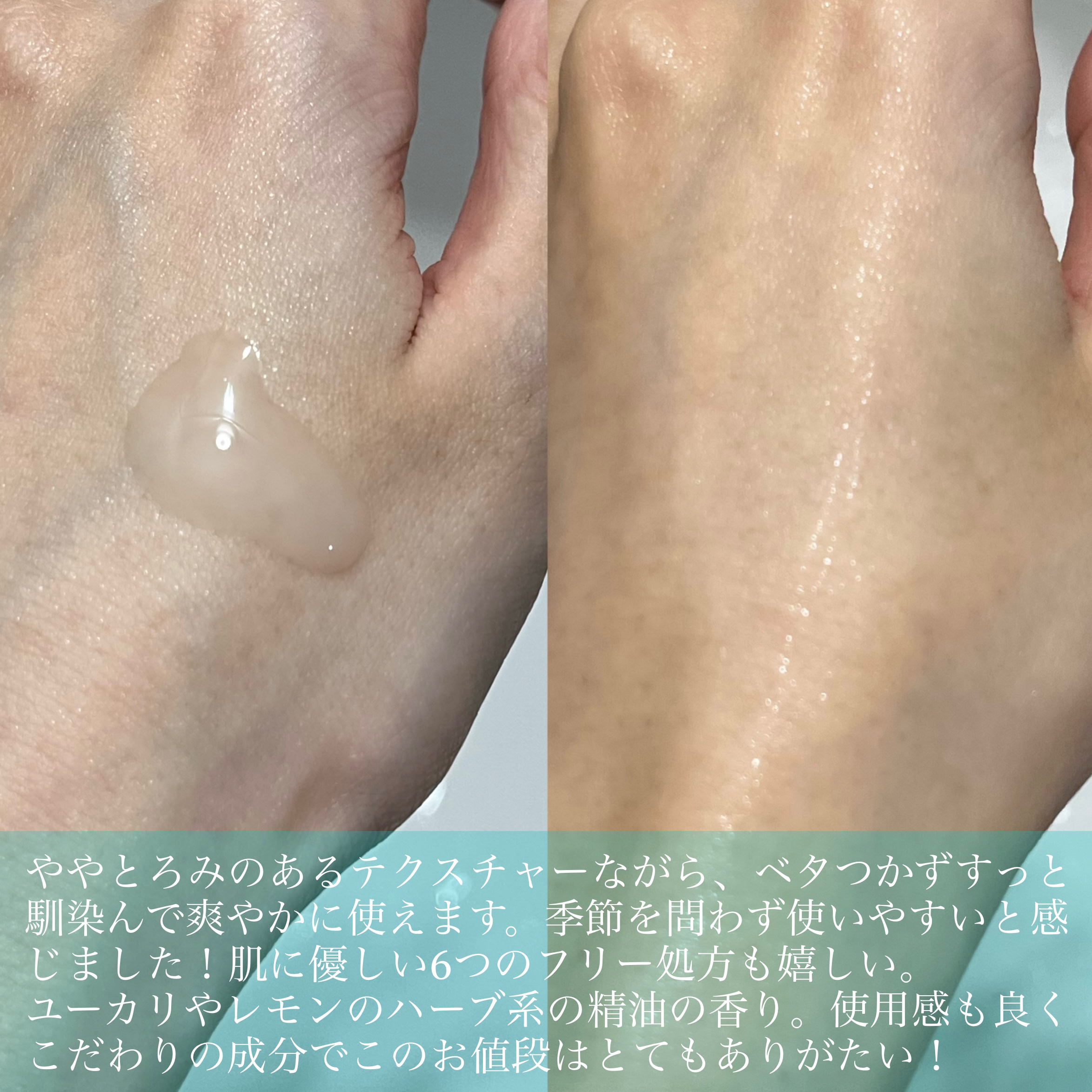 クリアエッセンス エッセンシャルトナー/ピュレア/化粧水を使ったクチコミ（3枚目）