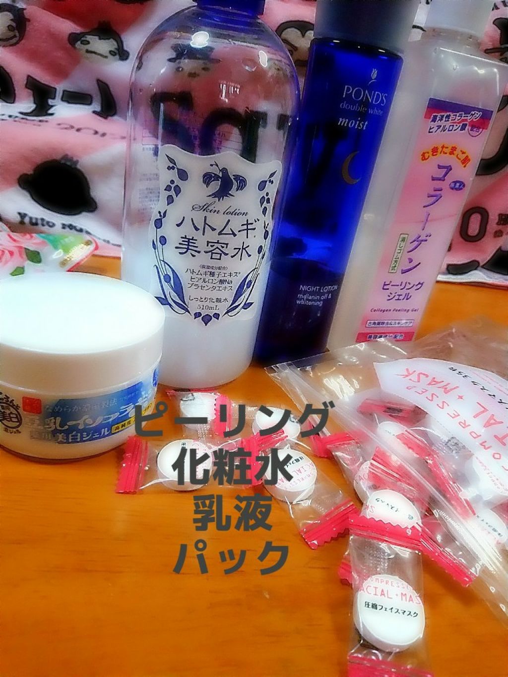 ハトムギ化粧水(ナチュリエ スキンコンディショナー R )/ナチュリエ/化粧水を使ったクチコミ(4枚目)