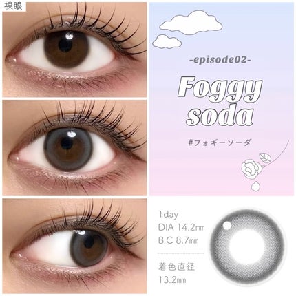 rom’u(ロミュ) 1day episode01/rom'u/ワンデー(1DAY)カラコンを使ったクチコミ(6枚目)