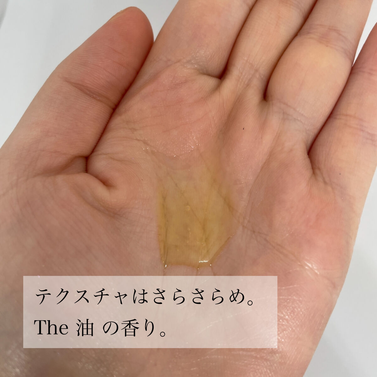 DHC 薬用ディープクレンジングオイル/DHC/オイルクレンジングを使ったクチコミ（3枚目）