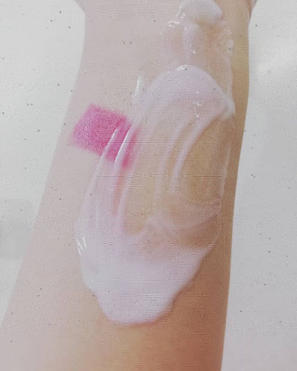 ミルキィ クレンズアップ/ACSEINE/ミルククレンジングを使ったクチコミ（3枚目）