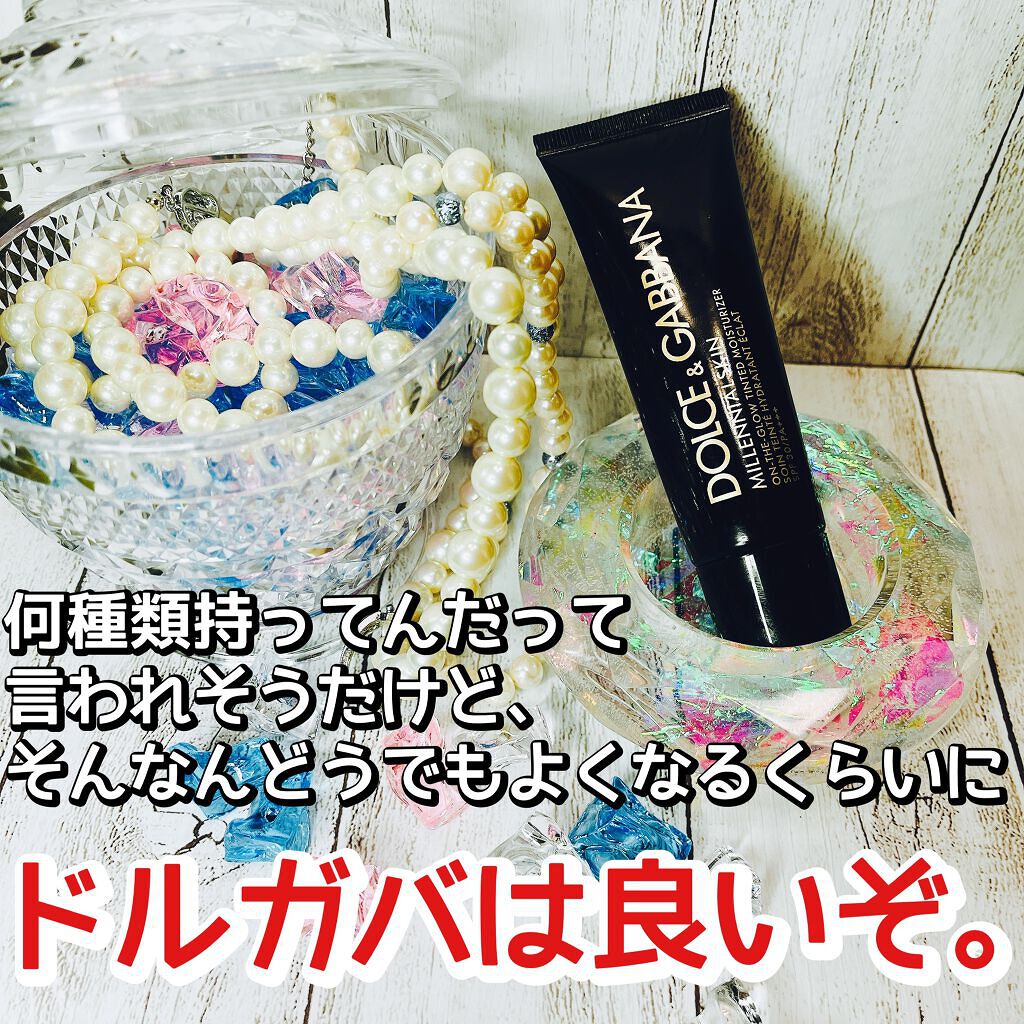 ミレニアルスキン オンザグロウティンティッドモイスチャライザー N/DOLCE&GABBANA BEAUTY/リキッドファンデーションを使ったクチコミ（1枚目）