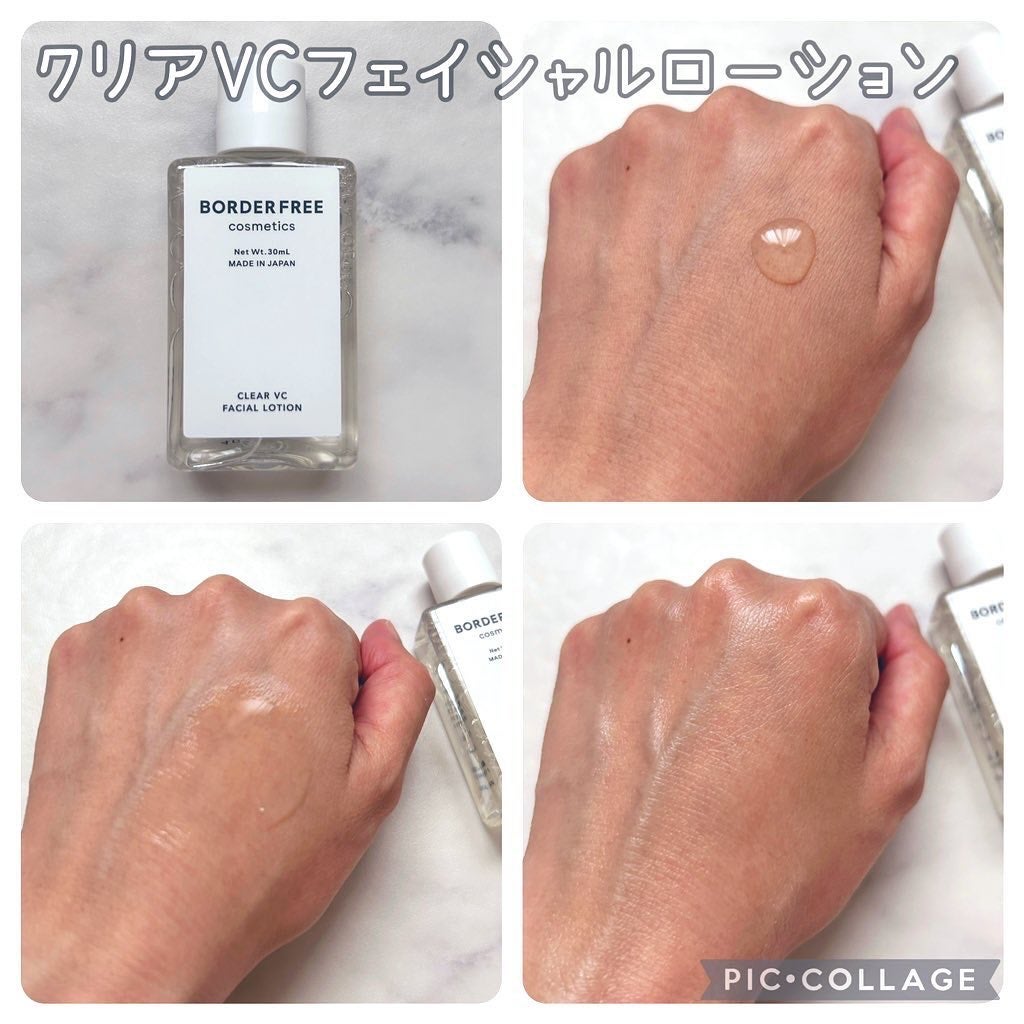 ミニサイズスキンケアセット/BORDER FREE cosmetics/トライアルキットを使ったクチコミ(3枚目)