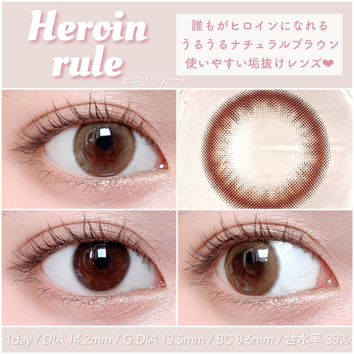 melotte 1day/melotte/ワンデー（１DAY）カラコンを使ったクチコミ（2枚目）