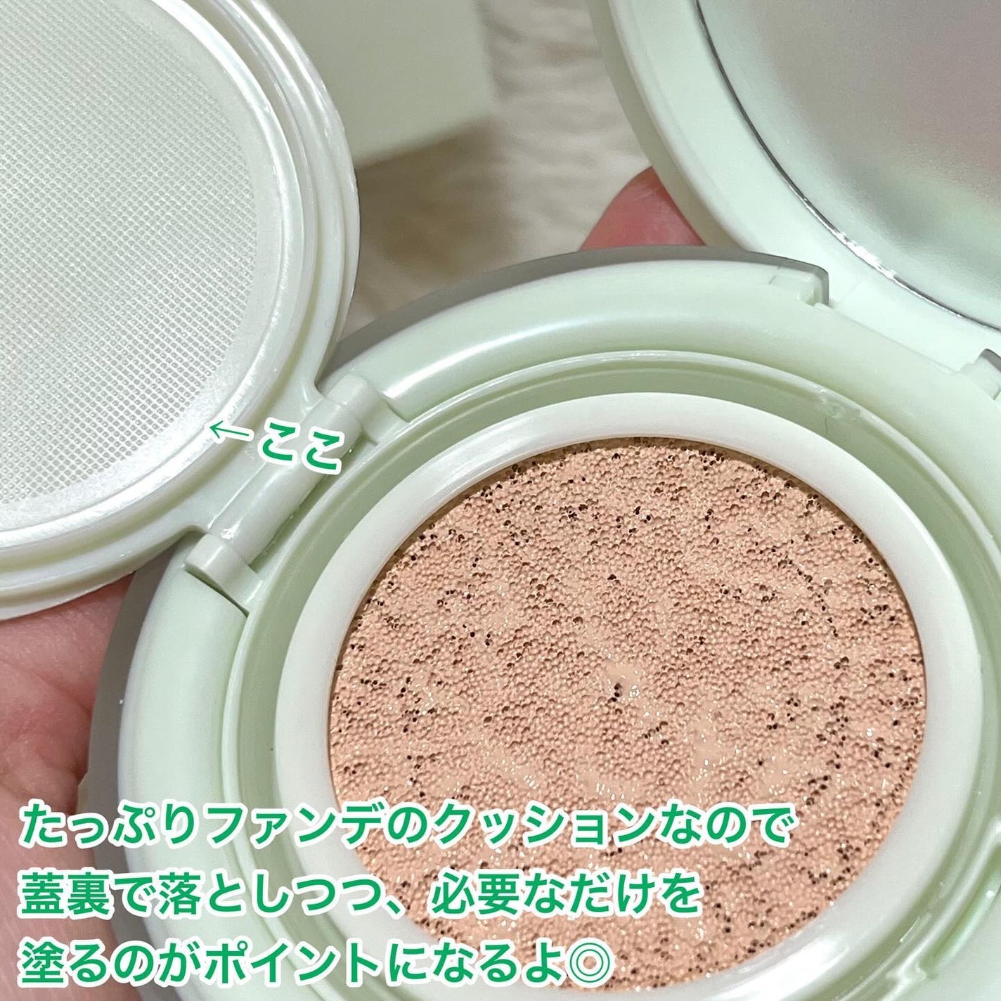 シカ クリア カバー クッション/ブラン/クッションファンデーションを使ったクチコミ(3枚目)