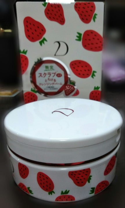 デュオ ザ コフレセット 2020/DUO/その他キットセットを使ったクチコミ(2枚目)