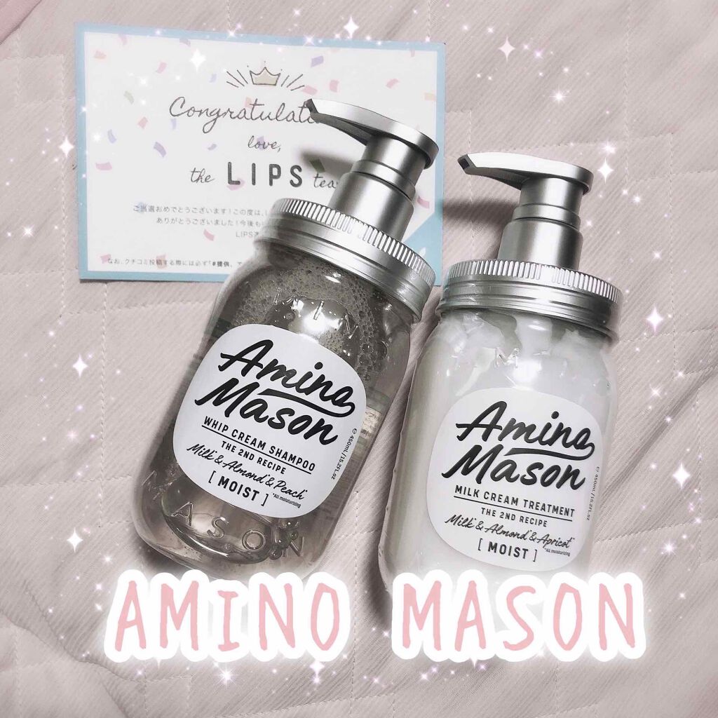 アミノメイソン ディープモイスト ホイップクリーム シャンプー/ミルククリーム ヘアトリートメント/アミノメイソン/市販シャンプーを使ったクチコミ（1枚目）