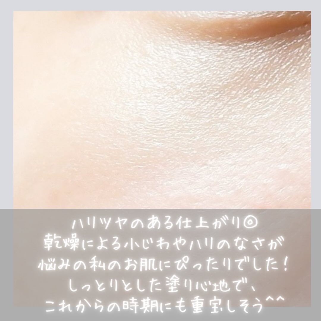 Marine Care Eye Cream /heimish/アイケア・アイクリームを使ったクチコミ(5枚目)