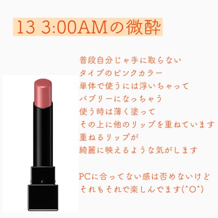 ケイト リップモンスター/KATE/口紅を使ったクチコミ(5枚目)
