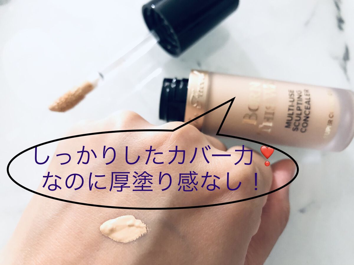 ボーン ディス ウェイ スーパー カバレッジ コンシーラー バニラ/Too Faced/リキッドコンシーラーを使ったクチコミ（1枚目）