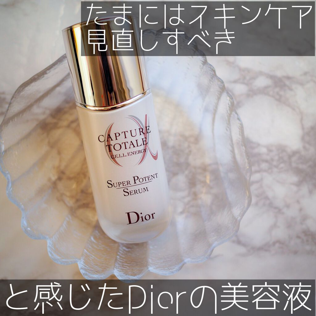 【旧】カプチュール トータル セル ENGY スーパー セラム/Dior/美容液を使ったクチコミ（1枚目）