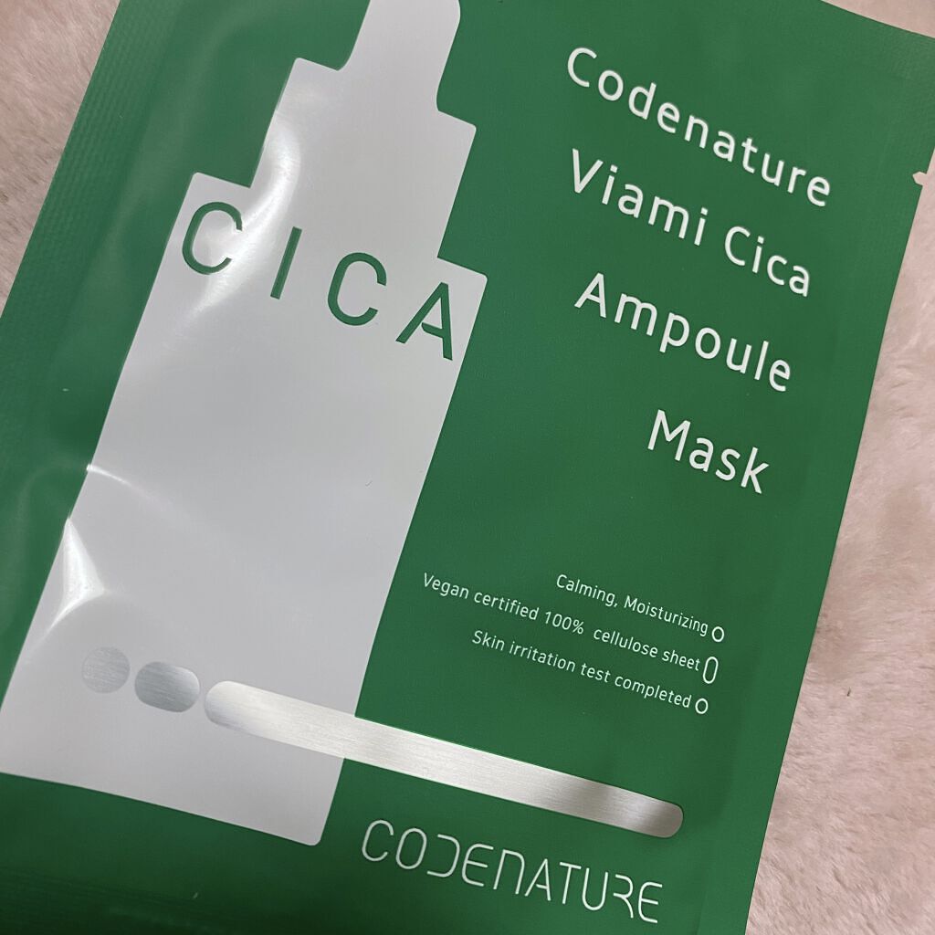 ビアミシカアンプルマスク/CODENATURE/シートマスク・パックを使ったクチコミ（1枚目）
