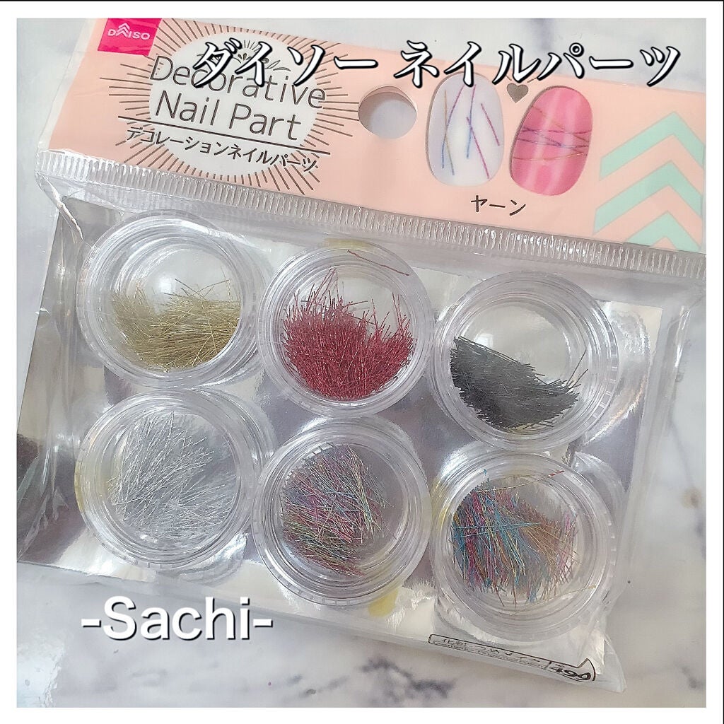 カラフルネイルズ/キャンメイク/マニキュアを使ったクチコミ(7枚目)