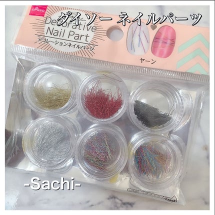 カラフルネイルズ/キャンメイク/マニキュアを使ったクチコミ(7枚目)