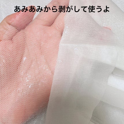 マデカソ CICAシートマスク/A’pieu/シートマスク・パックを使ったクチコミ(3枚目)