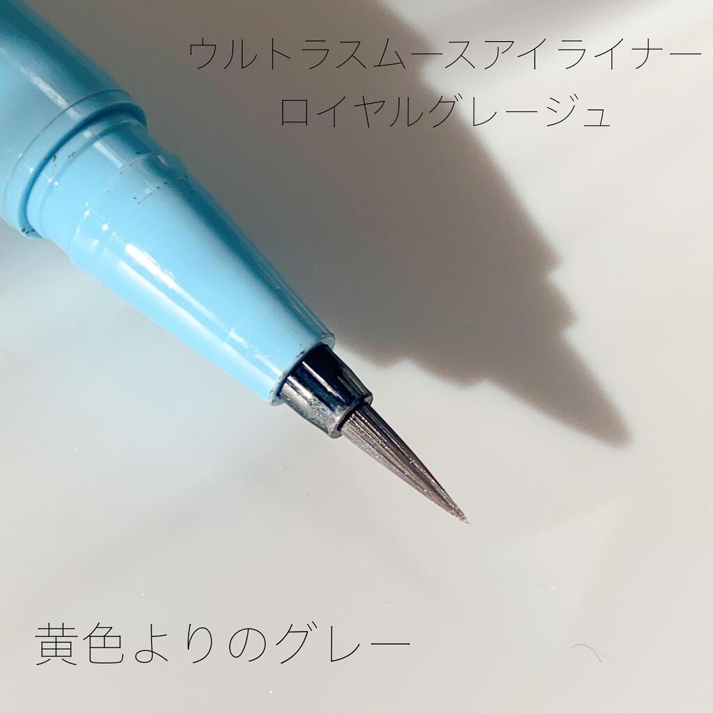 ウルトラスムースアイライナー/アイプルーフ/リキッドアイライナーを使ったクチコミ（3枚目）