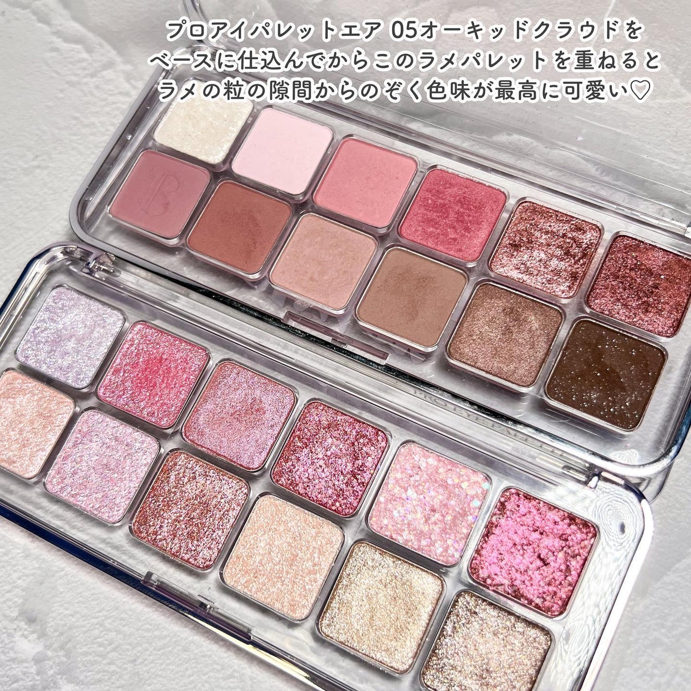 プロ アイ パレット エアー/CLIO/アイシャドウパレットを使ったクチコミ(6枚目)