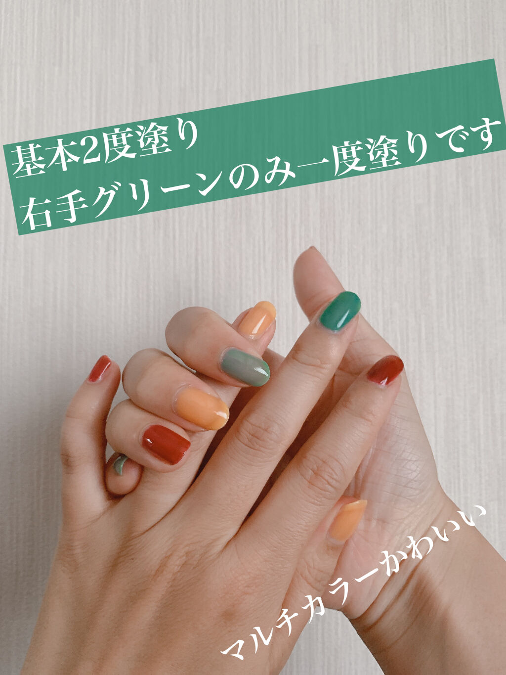 オサジ アップリフト ネイルカラー/OSAJI/マニキュアを使ったクチコミ（2枚目）