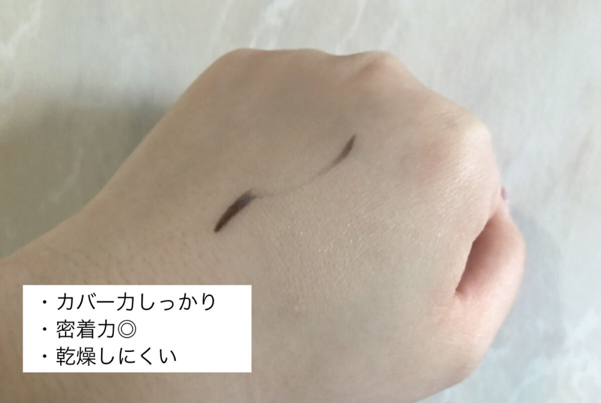 ロングラスティングチップコンシーラー/LUNA/リキッドコンシーラーを使ったクチコミ（3枚目）