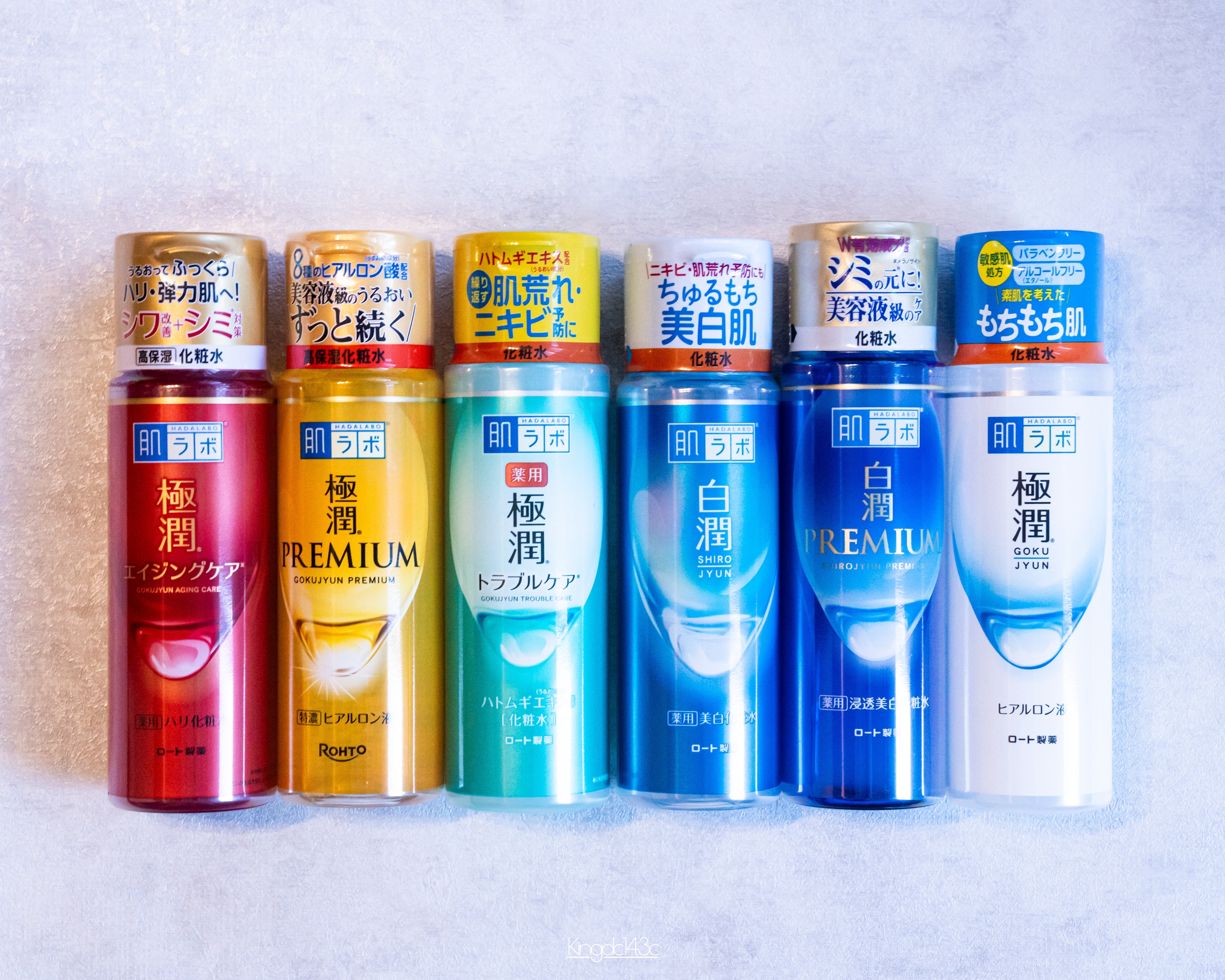 薬用 極潤 スキンコンディショナー/肌ラボ/化粧水を使ったクチコミ（1枚目）