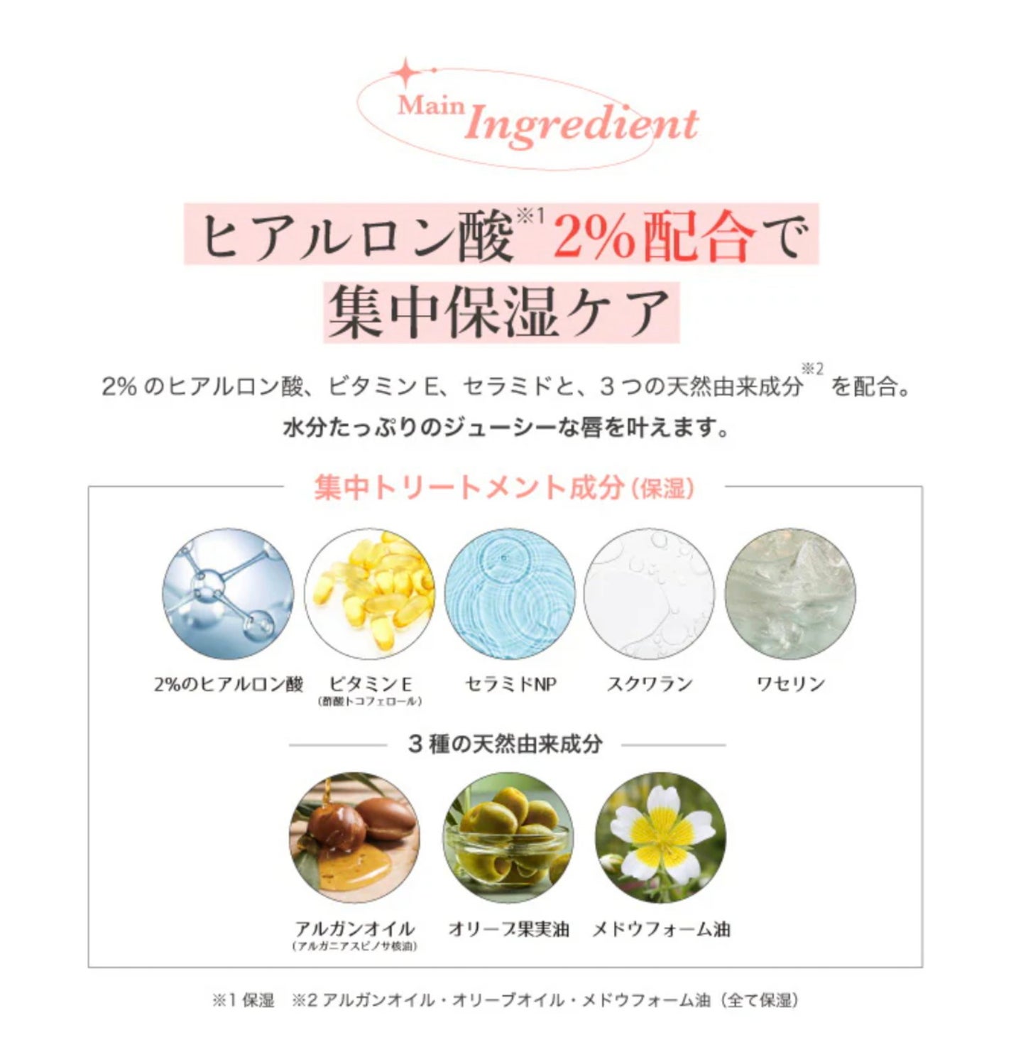 ヒアルロン酸リップマスク/CathyDoll/リップマスクを使ったクチコミ(4枚目)