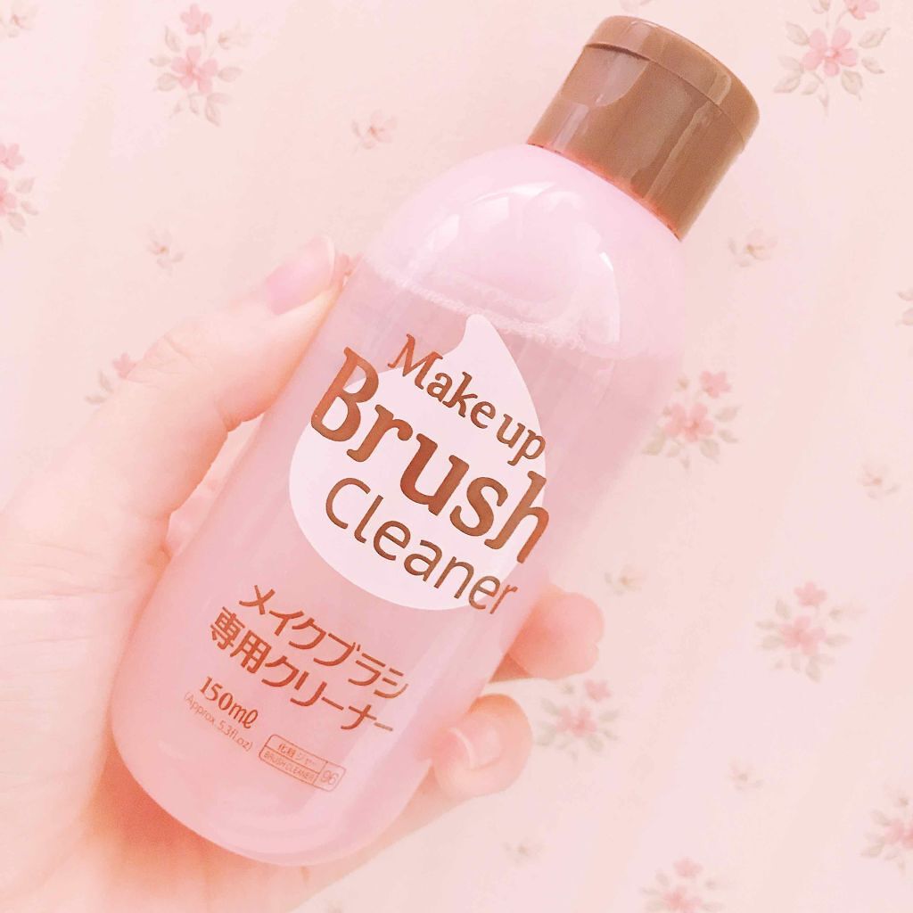 メイクブラシ専用クリーナー/DAISO/その他化粧小物を使ったクチコミ(1枚目)