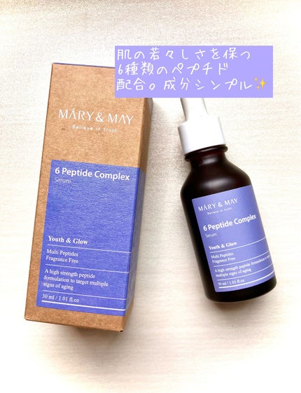 6ペプチドコンプレックスセラム/MARY&MAY/美容液を使ったクチコミ(1枚目)